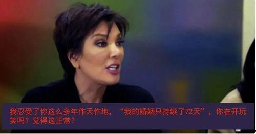 吃瓜楠楠后续结局,逆袭之路，华丽转身